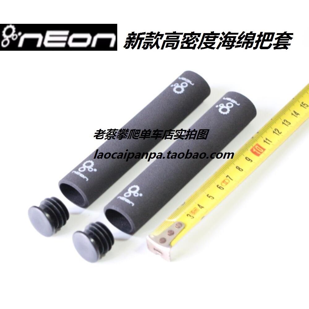 NEON攀爬自行车海绵把套ECHO步锐思SAW JITSIE CLEAN MAESTRO