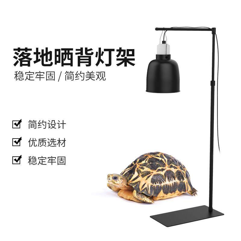 酷爬乌龟晒背灯太阳灯爬宠爬虫陆龟金属伸缩加热保温落地灯架灯罩,宠物/宠物食品及用品,爬宠缸/箱,淘宝优惠券,粉丝福利购,淘宝优惠卷