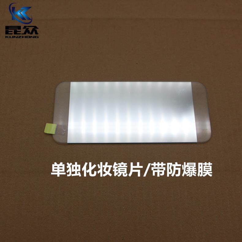 适用于 于model3/modelY汽车前挡玻璃遮阳板车内主副驾驶化妆镜原