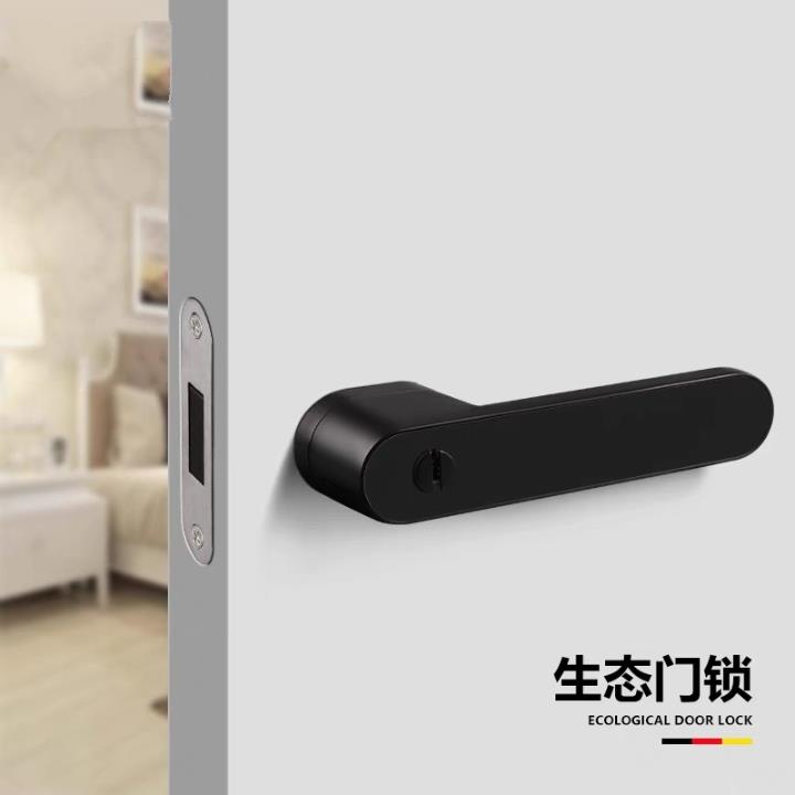 意式极简生态门锁白色卧室门锁轻奢风黑色简约房门锁实木门锁具