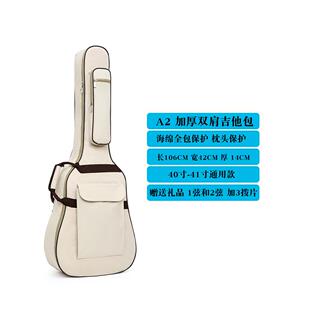 41寸吉他包加厚木吉他袋40寸民谣背包学生38寸琴包39寸防水双肩包