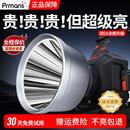 浦尔曼头灯强光充电超亮头戴式 巡逻黄光户外电筒野外照明灯探照灯