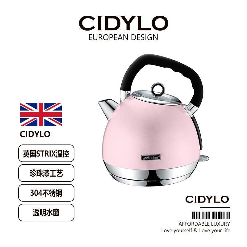 CIDYLO思迪乐电热水壶高颜值自动家用大容量复古烧水壶新款泡茶壶,厨房电器,电热水壶,淘宝优惠券,粉丝福利购,淘宝优惠卷