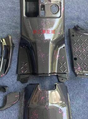 小牛电动汽车Pp配件N1S/N1黑色塑料改装配件外壳工具箱脚踏板白色