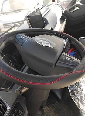 跃进小福星S70/S50Q开拓H500上骏X101X300500小虎33A货车方向盘套