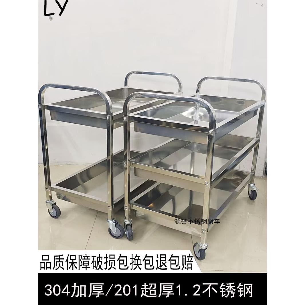304不锈钢收碗车收餐车商用餐厅移动双层送餐车小推车 摆摊小推车