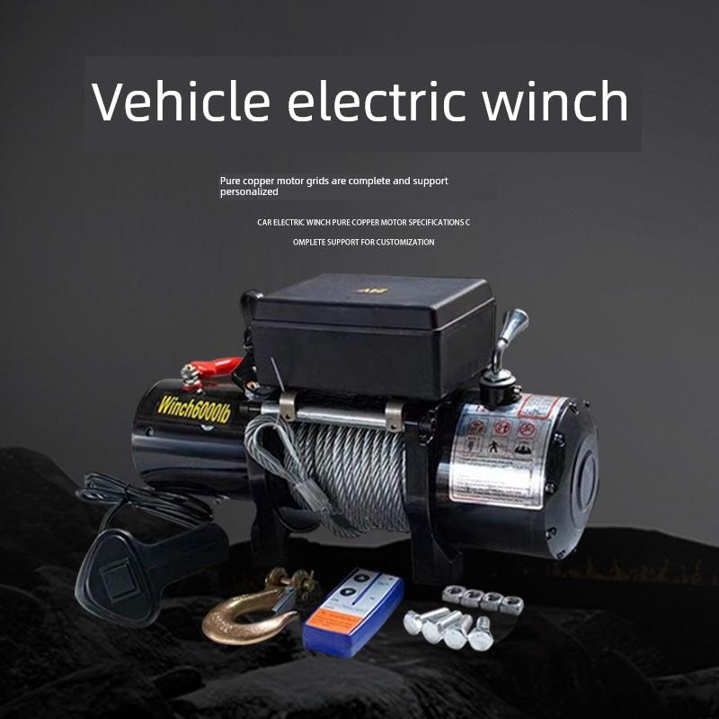 电动绞盘12v24V车载小型吊机无线遥控自救汽车起重钢丝绳卷扬机