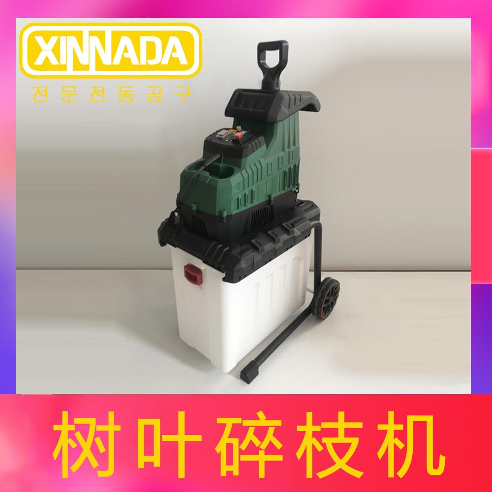 新纳达碎枝机果园树根树枝树叶树根粉碎机园林机械破碎机葡萄枝条