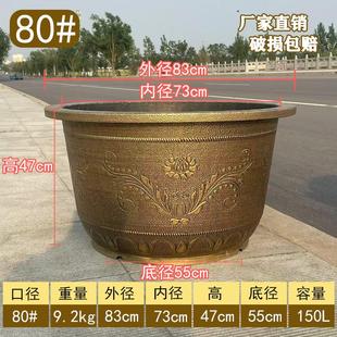 83厘米口径花盆户外特大号加厚塑料花盆铁树庭院阳台种树养荷花盆