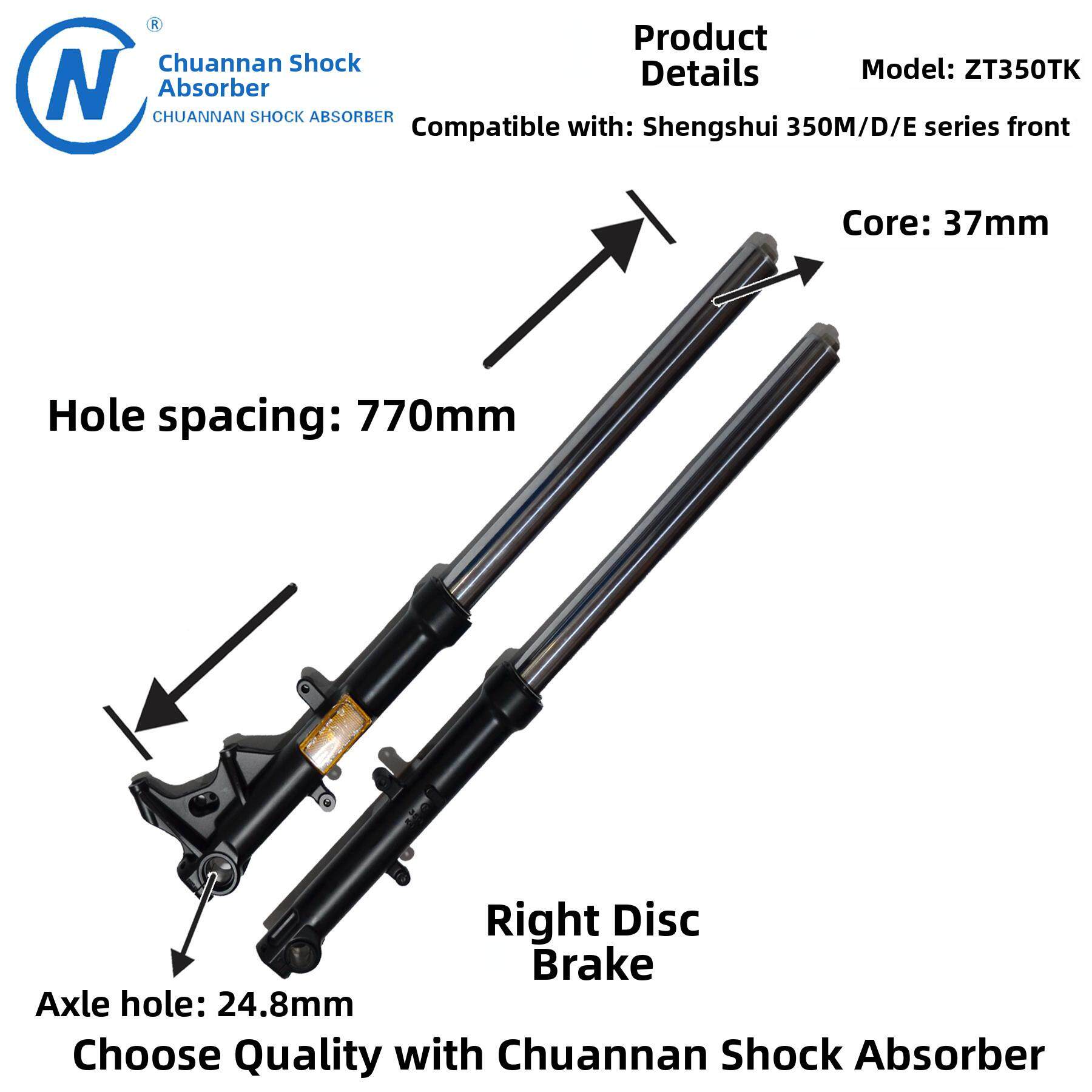 Cn川南前后减震器适用于Zt350T-M/D/E系列盛世踏板车液压车型原产