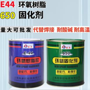 赫邦环氧树脂AB胶强力胶水E 防水粘木材消防管道胶水 44固化剂650