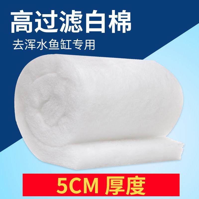 鱼缸过滤棉加厚高密度养鱼海绵净水加密净化材料海鲜池滤材反复用,宠物/宠物食品及用品,过滤设备,淘宝优惠券,粉丝福利购,淘宝优惠卷