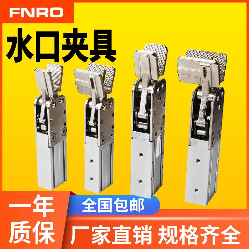 机械手夹具1615S水口夹注塑机气动夹手指气缸单动2015D双动1615DS