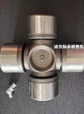 万向节十字轴42X104.5 45X120 49X155 47 48 47.6X135 JN CA150
