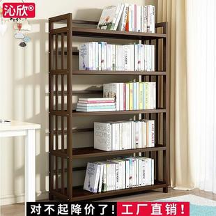 简易书架落地靠墙客厅置物架家用儿童楠竹收纳储物柜简约现代书柜