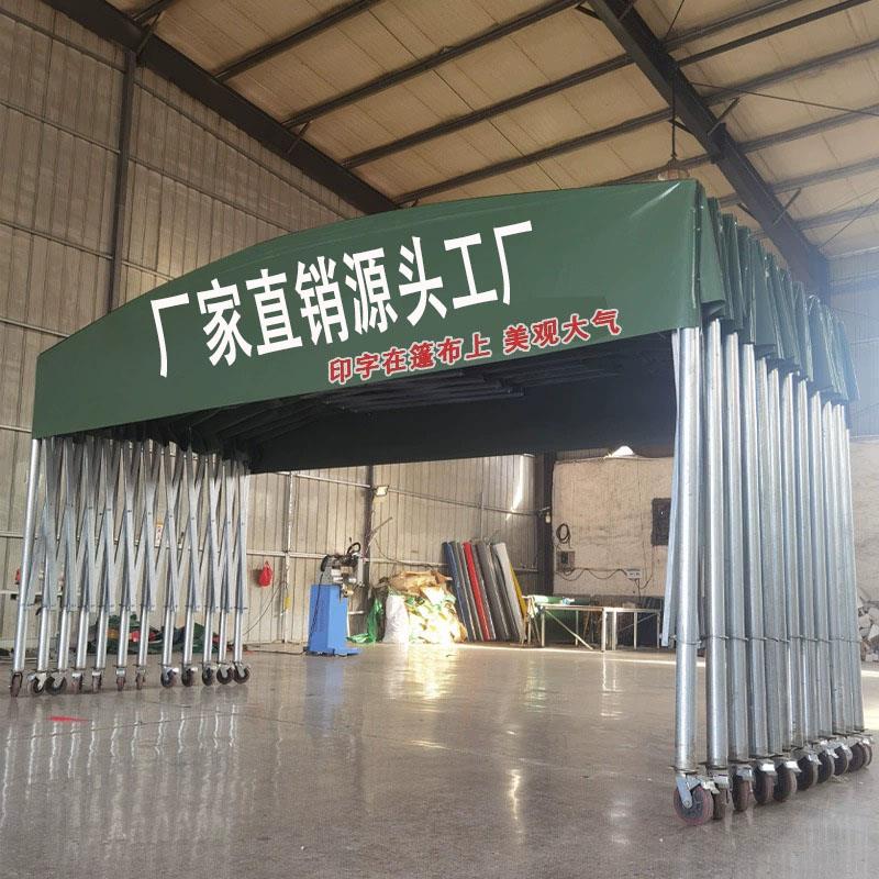 户外大排档雨棚活动伸缩式雨篷停车遮阳蓬移动推拉帐篷夜市推拉棚