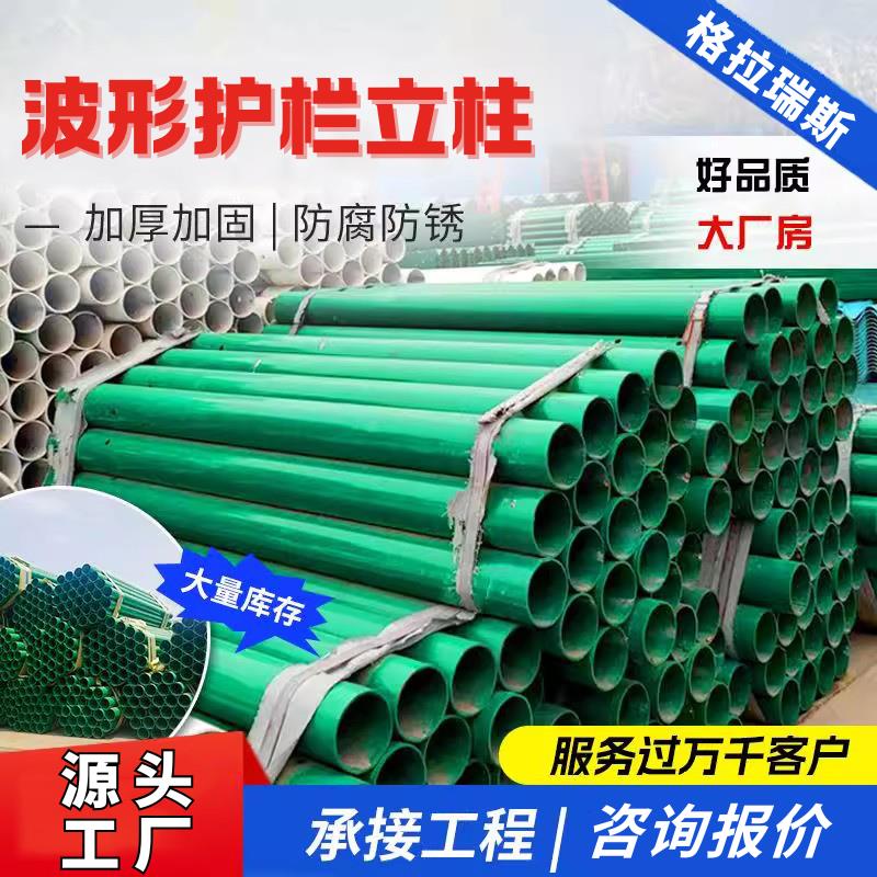 波形护栏立柱114/140双波三波打入式法兰盘公路乡村道路国标镀锌