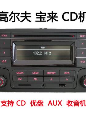 08-11款12款福斯Golf6CD机宝来CD机原厂拆车载CD机收音机无导航