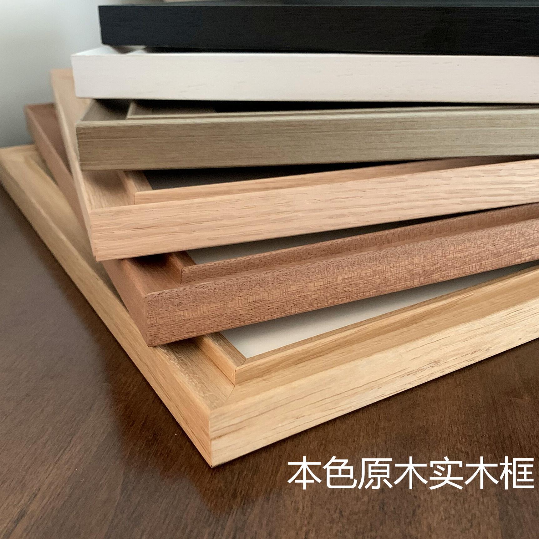 a4画 画框装裱实木定制原木色框8开 卡纸版画 画素描裱框简约A3相