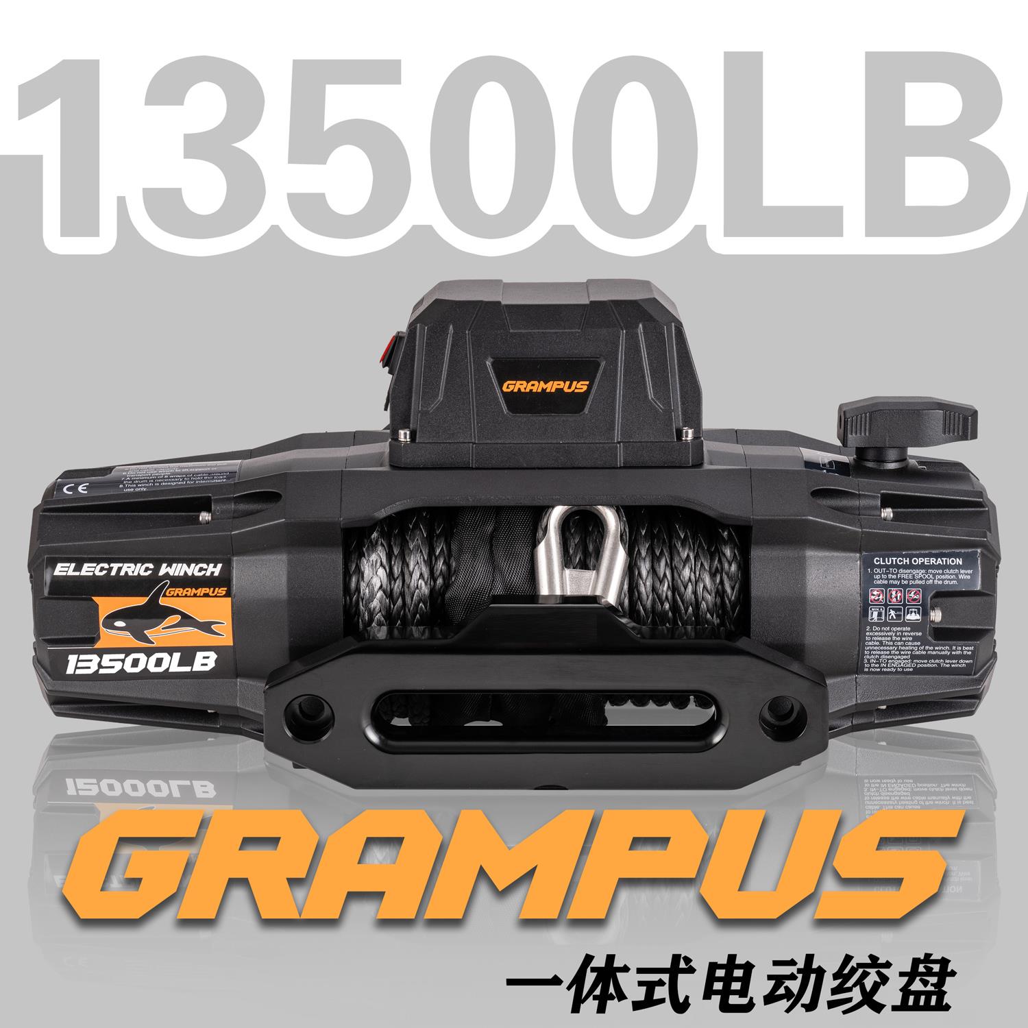 12V24V防水静音车载越野改装脱困救援自救电动绞盘起重卷扬机