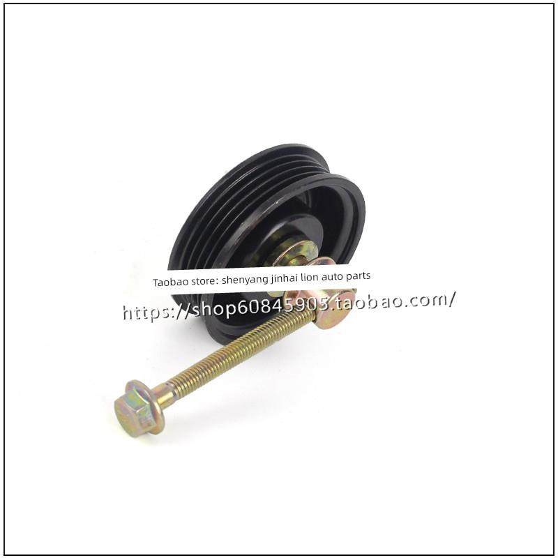 适用于金杯海斯空调张紧轮金龙/福田馆4Rb2皮带4Pk调整轮汽车配件