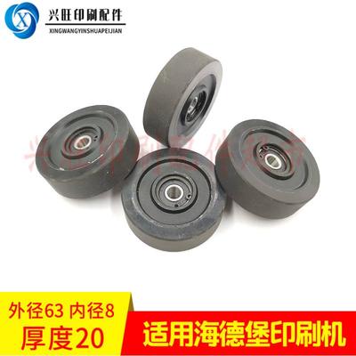 海德堡XL105CD102印刷机增强飞达走纸轮进纸轮压纸轮F2.016.304
