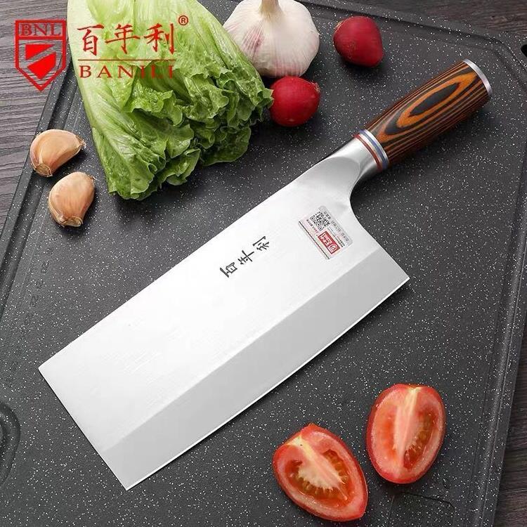 百年利9cr三合不锈钢菜刀家用厨师专用刀切片切肉刀桑刀 套装刀具