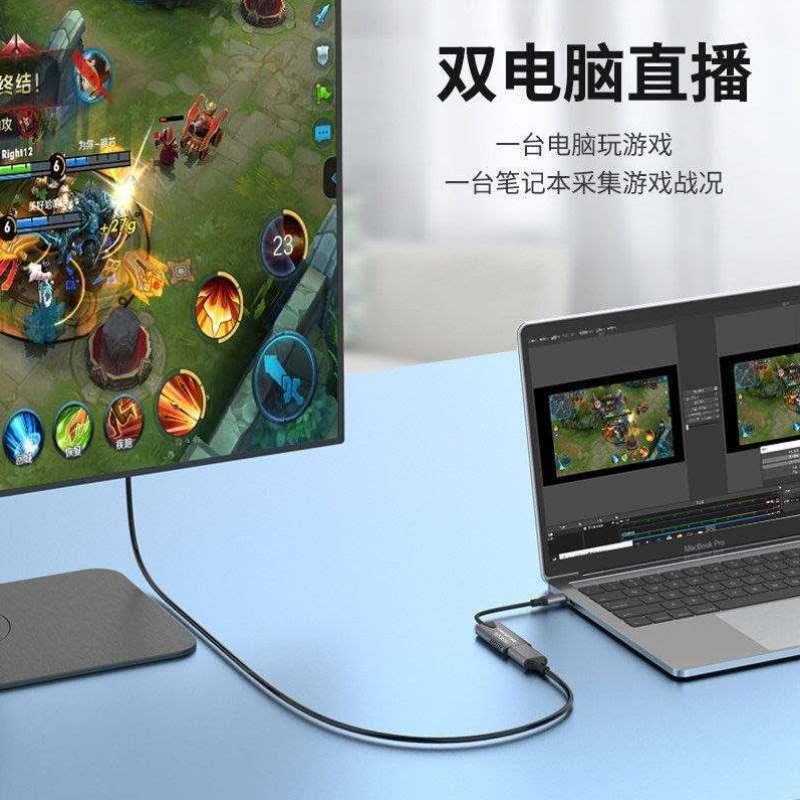 皮乐仕Type-c转HDMI高清采集卡PS4游戏机单反相机机顶盒接笔记本