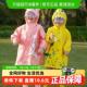 KK树儿童雨衣小学生小童宝宝婴儿雨披幼儿园带书包位卡通可爱