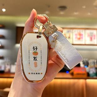 508汽车高档包壳扣女 308 东风标致4008钥匙套标志3008新5008 408