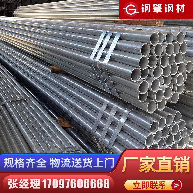 热镀锌钢管DN100圆管4寸消防专用水管铁管线管钢管衬塑管工厂