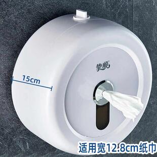 挚顺中心抽盒子大卷纸大盘纸中心抽纸盒商用中心抽取式盘纸
