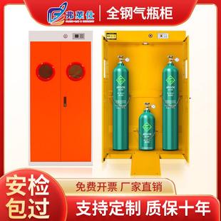 力气瓶柜安全柜实验室全钢防爆双瓶气罐乙炔报警钢瓶柜
