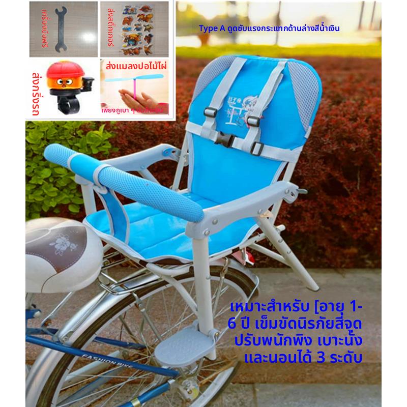 包邮新款自行车电动车后置儿童座椅可折叠宝宝座椅宝宝安全后座椅