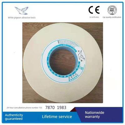 白鸽牌二砂7130平面磨床白刚玉砂轮350直径40厚度127内孔厂家直销