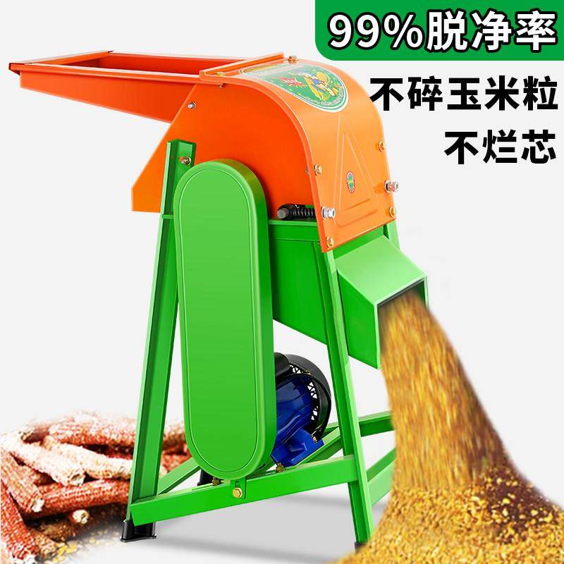 电动玉米脱粒机家用小型全自动粉碎机大型剥玉米器手动打玉米机器,五金/工具,脱粒机,淘宝优惠券,粉丝福利购,淘宝优惠卷