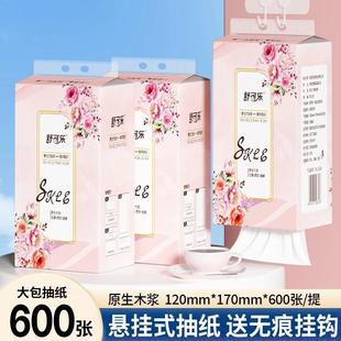 抽纸餐巾纸卫生纸擦手纸家用实惠大包装 TJ2大提挂抽悬挂式 整箱