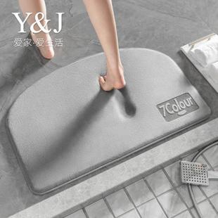 卫生间吸水地垫地毯门垫家用脚垫浴室厕所进门口防滑垫家用免洗