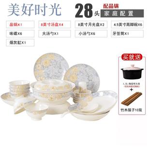 餐具套装 碗筷陶瓷碗盘子送礼 家用中式 景德镇骨瓷轻奢碗碟2024新款