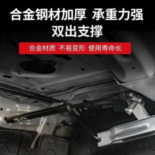 自动后备箱尾箱液压杆支撑杆 24款 比亚迪秦PLUS 秦L 驱逐舰05改装