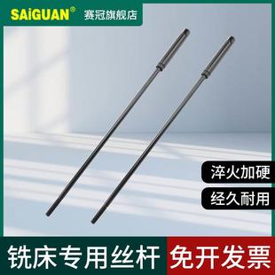 刀柄吊杆粗牙细牙弹簧弹性铣刀夹头筒夹配件 炮塔铣床主轴R8拉杆