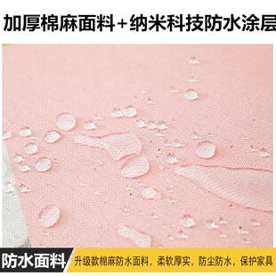 防水电视柜桌布北欧棉麻布艺茶几防尘电视柜盖布客厅长桌旗长方形