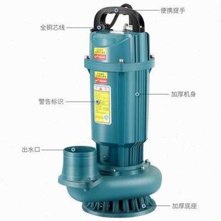 德国进口民220V潜水泵3寸4寸清水泵农用灌溉家用大流量高扬