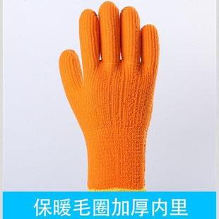防寒保暖手套劳保加绒加厚乳胶发泡耐磨防滑透气防水劳动工作 冬季