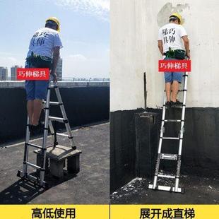 巧伸铝合金多功能伸缩梯子家用折叠梯人字梯升降收缩工程梯小楼梯