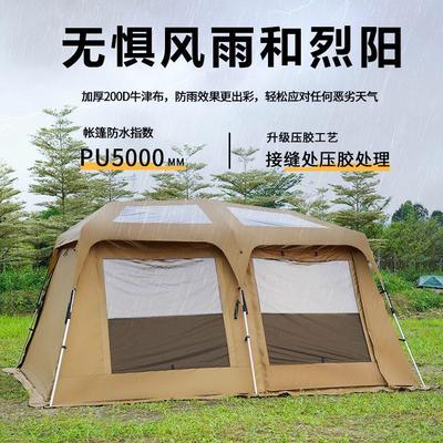 远古新南岛黑胶户外帐篷全自动一室一厅车尾帐篷过夜防雨露营装备