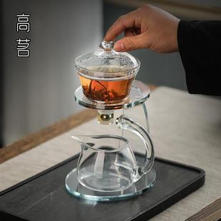 家居客厅家用茶壶冲茶器 玻璃全自动茶具懒人泡茶神器功夫茶具套装