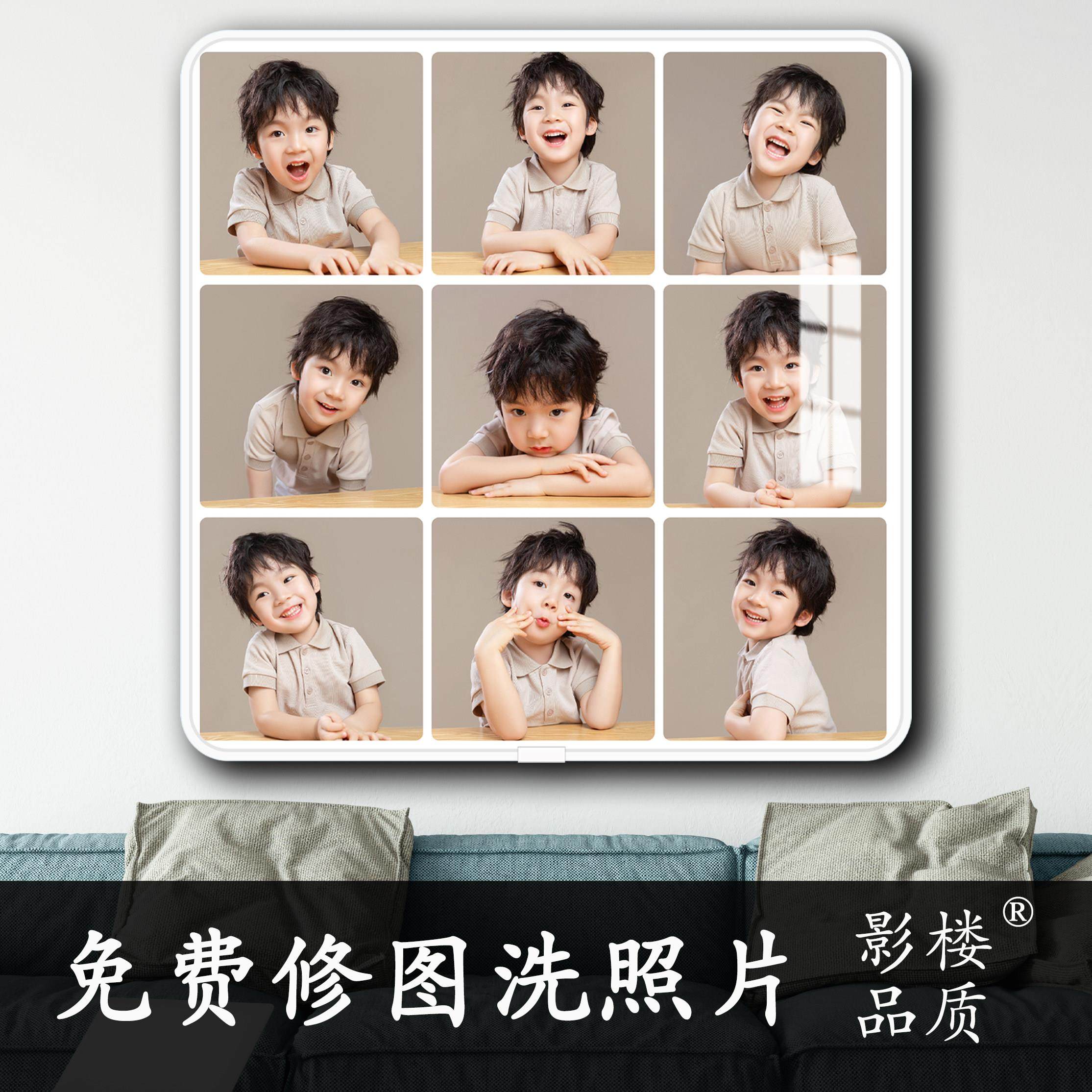 九宫格相框挂墙儿童婚纱照放大宝宝照结婚照创意组合相片定制水晶,家居饰品,相框/画框,淘宝优惠券,粉丝福利购,淘宝优惠卷