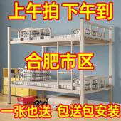 上下铺铁床架双层床员工宿舍高低床学生上下床铁艺床两层合肥架子