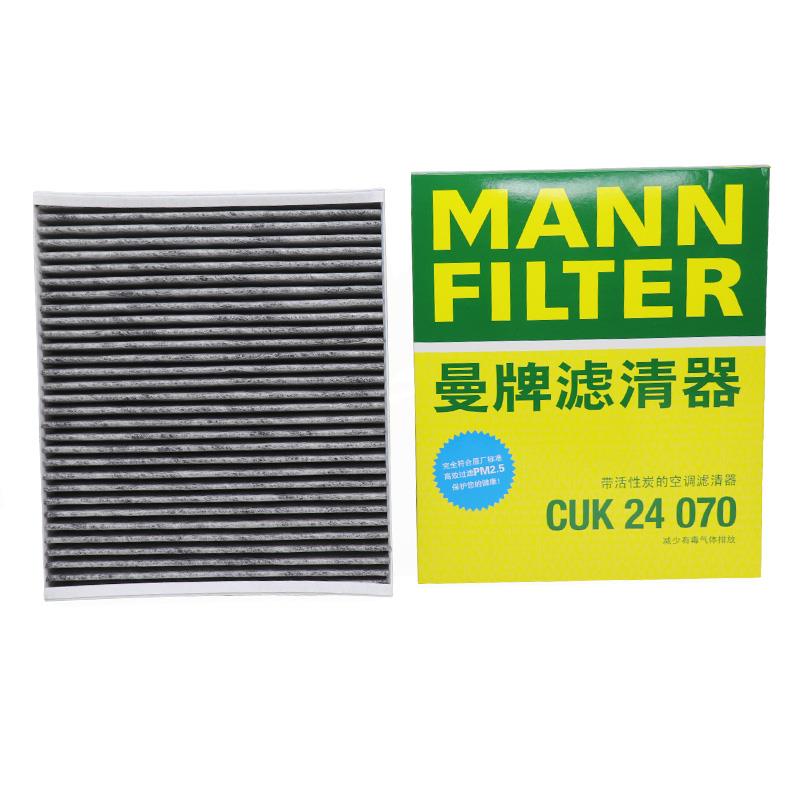 凯迪拉克XT5 XT6 XT4 CT5新君威君越探界者昂科威空调滤芯格曼牌